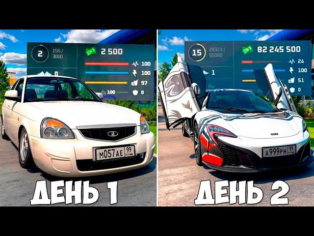 САМЫЙ ЛУЧШИЙ СТАРТ ДЛЯ НОВИЧКА НА НЕКСТ РП! КАК СТАТЬ БОГАТЫМ NEXT RP? #shorts