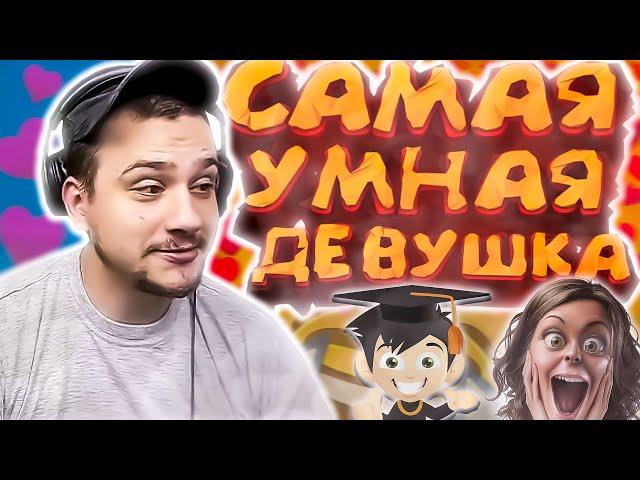 КАК МАРАС ШАКУР НАШЕЛ САМУЮ УМНУЮ ДЕВУШКУ В САМП... (нарезка) | MARAS SHAKUR | GTA SAMP