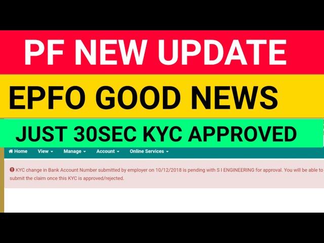 EPF KYC approval without employer | EPF KYC new update 2021