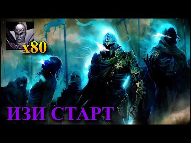 Герои 5 - Сценарий "4 Короля / 4 Kings" #1 (Нежить, Сложность герой)