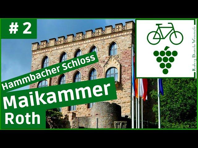 Deutsche Weinstraße  (2) Deidesheim - Hambacher Schloss - Maikammer - Rhodt [RADTOUR DOKU]