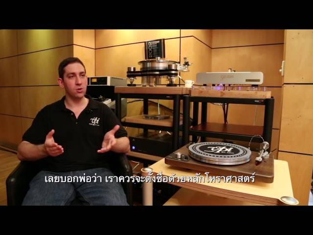 Mat Weisfeld from VPI by What Hi-Fi? Thailand @ Audio Excellence