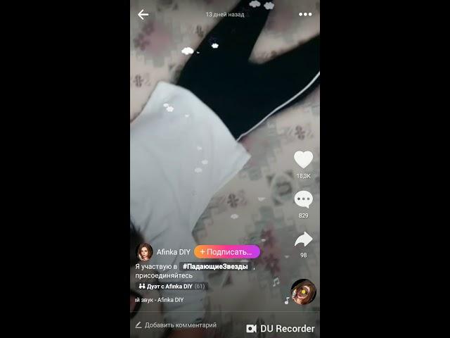 Афинка Diy в лайк!?