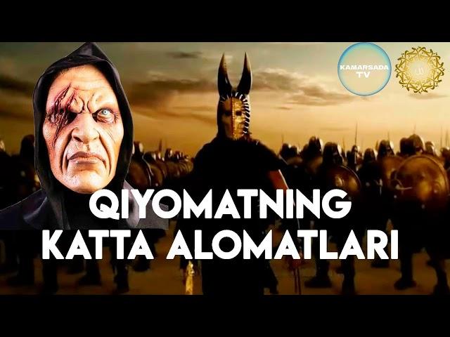 Qiyomatning katta alomatlari - Abdulloh domla