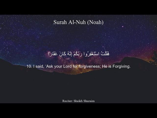 Surah Nuh by Sheikh Shuraim with English Translation