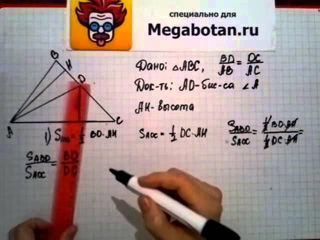 Номер 609 Геометрия 7 9 класс Атанасян