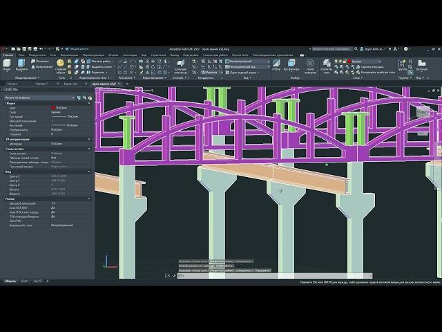 Урок 3.1. Каркас промышленного здания в 3D