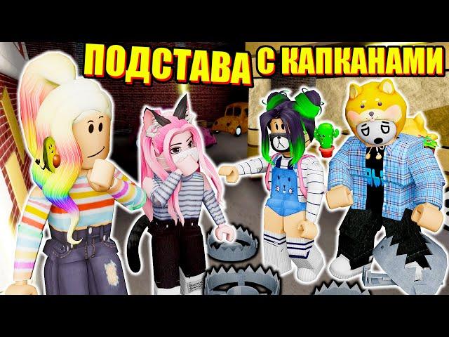 ЭТО СЛИШКОМ ДАЖЕ ДЛЯ ПРЕДАТЕЛЯ! Roblox Piggy Book 2 Traitor Mode