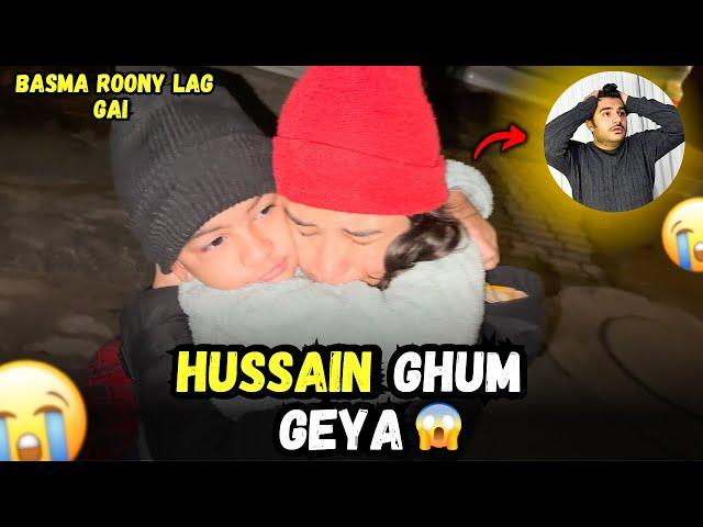 Hussain Ghum Gya || #basmavlog #hussainghumgya #vlog #fyp