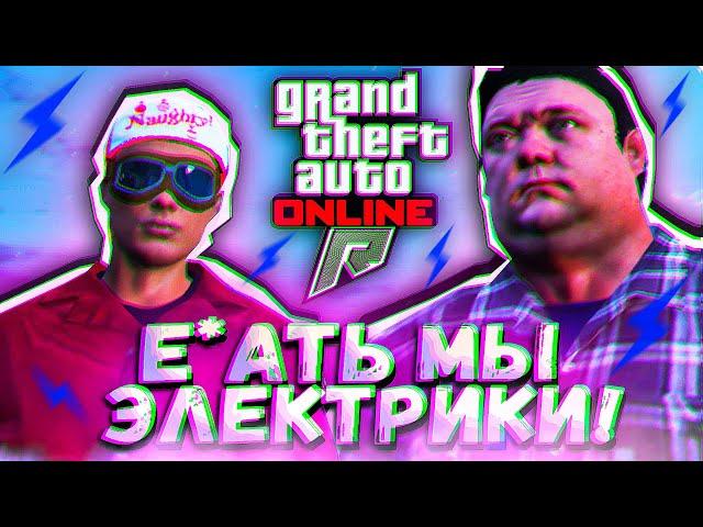 Автошкола и ПЕРВАЯ РАБОТА - Я топ ЭЛЕКТРИК в GTA 5 RP Radmir