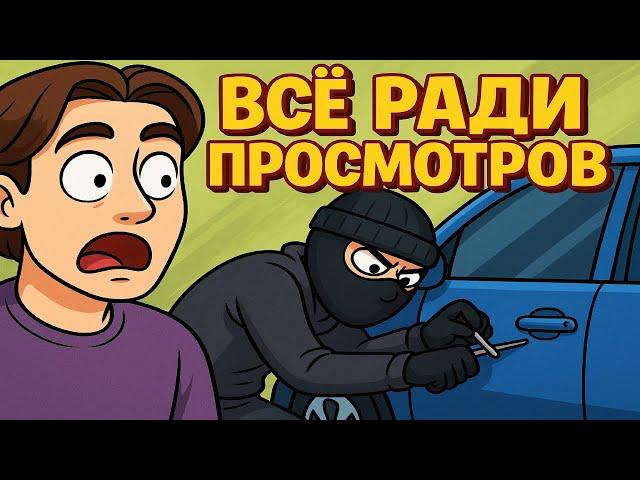 БРАТИШКИН И ШКОЛЬНИКИ УГОНЯЮТ МАШИНЫ РАДИ TIK TOK | KIA BOYS