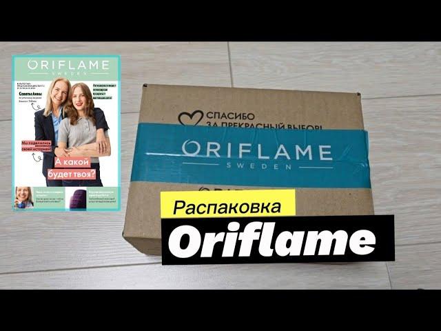 Распаковка заказа по 14/2024 каталогу Oriflame 51 баллов @Alexey_kossykh