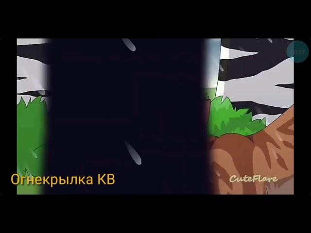 Львиносвет и Верескоглазка./Детство/