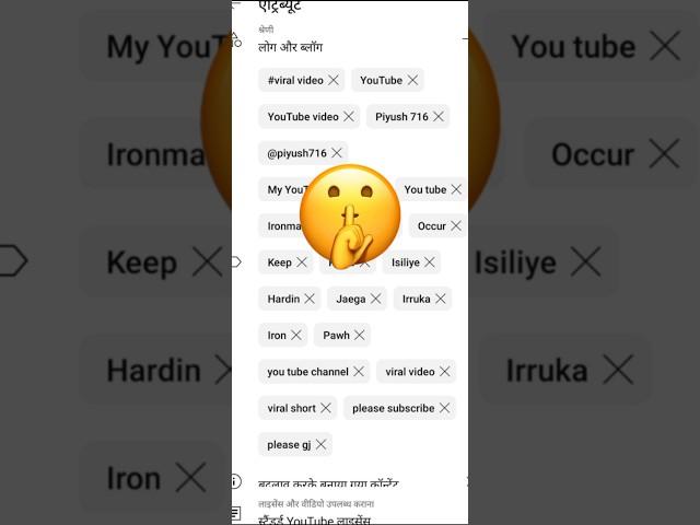 Tranding tags  #smartphone #channelgrowtips #tag #youtubeshorts