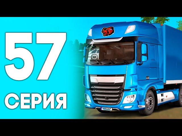 24 ЧАСА НА ДАЛЬНОБОЕ! ПУТЬ ДО БИЗНЕСА НА БЛЕК РАША #57 В BLACK RUSSIA RP (CRMP MOBILE)