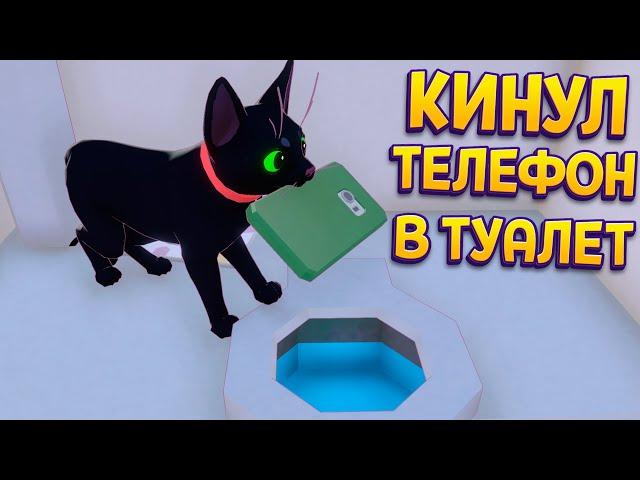 ЧТО ТВОРИТ ЭТОТ КОТ ( Little Kitty, Big City )