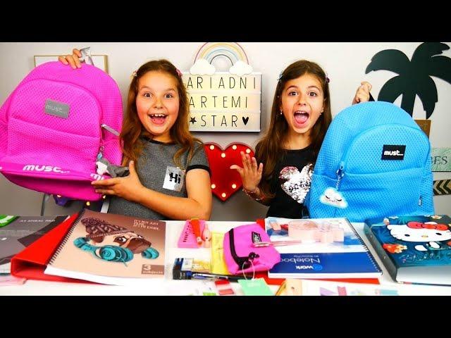 ARIADNI ARTEMI ⭐ BACK TO SCHOOL SWITCH UP CHALLENGE