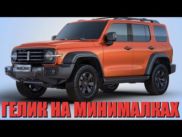 Новинки Китайских Авто 2021 года -  Chery, Haval, Dongfeng, Jac