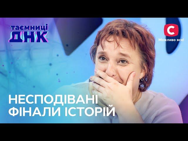 Спроби знайти рідних призвели до шокуючих відкриттів – Таємниці ДНК