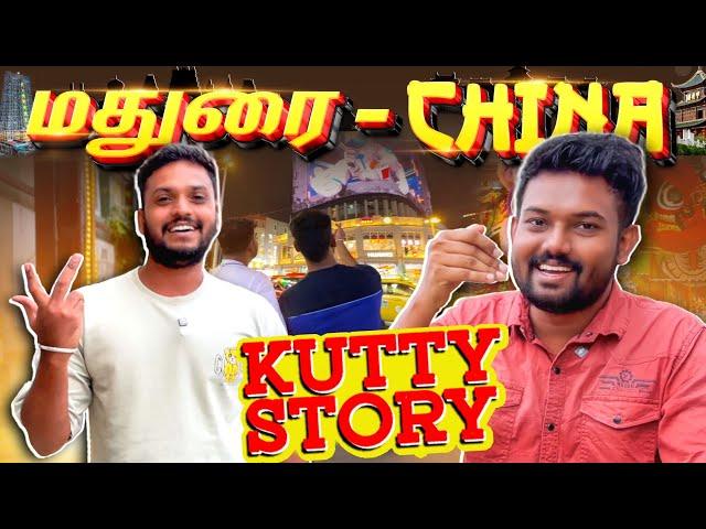 ‍️ நாங்க CHINA போன கதை..! Bye Bye CHINA  | Last Day In China |Techboss