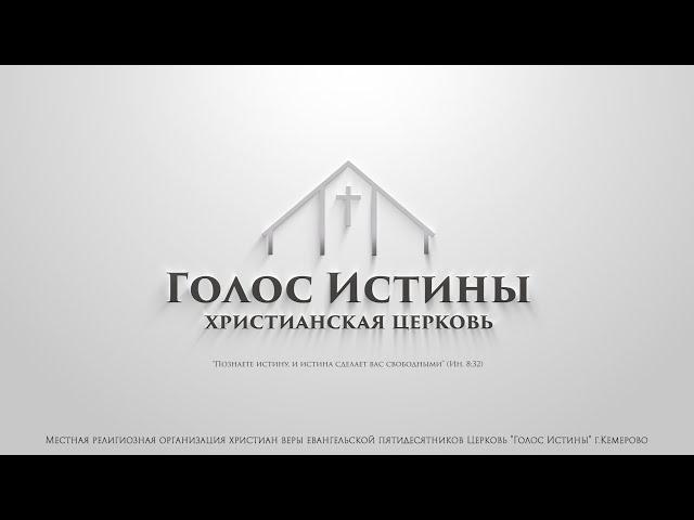 Воскресное богослужение (08.09.2024) "Посвящение себя Богу" Влад Засуха