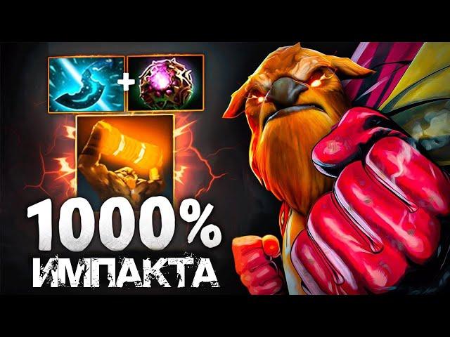 задрот ШЕЙКЕРА показывает УРОВЕНЬ - Yapzor Earthshaker DOTA 2