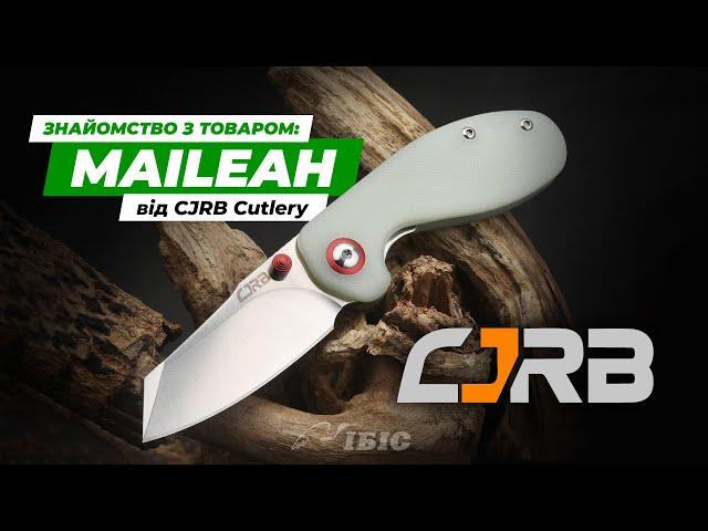 CJRB Maileah by Swaggs | Ножі та інструменти | Ібіс