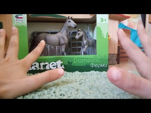 Распаковка лошадей schleich