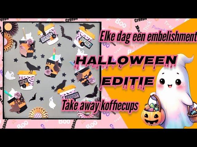 halloween take away koffiecup ~ elke dag een embelishment serie ~ halloween editie