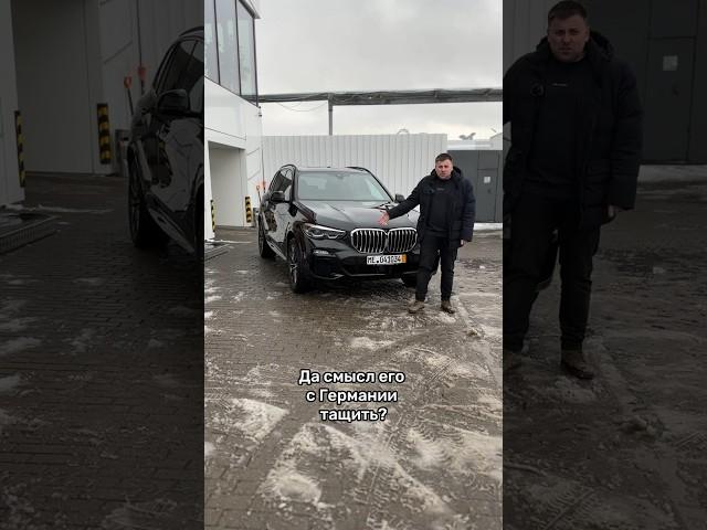 Состояние авто из Германии лучше, или это миф? #мосподбор #автообзор #автоэксперт