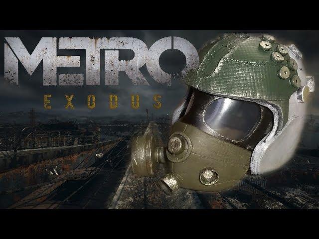 ШЛЕМ СПАРТАНЦЕВ ИЗ METRO EXODUS