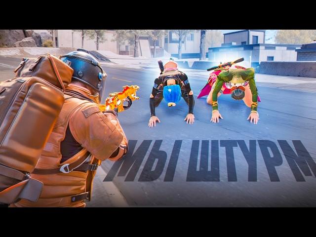 ОТ ШТУРМА ДО ФУЛЛ 6!  ОНИ НЕ ОЖИДАЛИ ТАКОГО ОТ ШТУРМОВИКА ️ | METRO ROYALE   | PUBGM