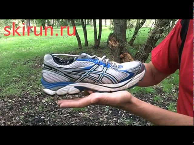 Тест кроссовок Asics GT-2160