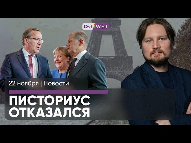 Немецкую медицину реформируют / У Шольца нет конкурентов / Меркель критикует своих