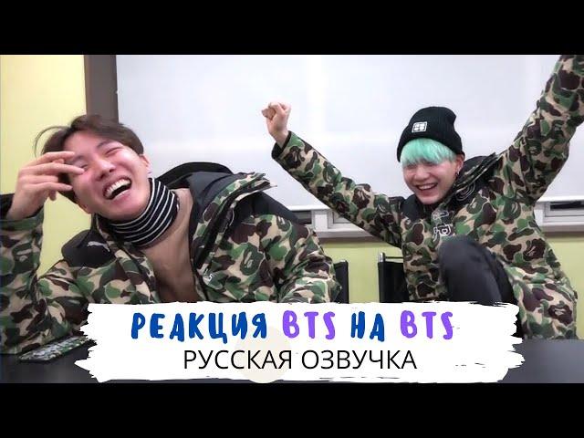 [Озвучка Dino Kpop] СОУПЫ смотрят СМЕШНЫЕ МОМЕНТЫ с BTS! | 02.03.2016