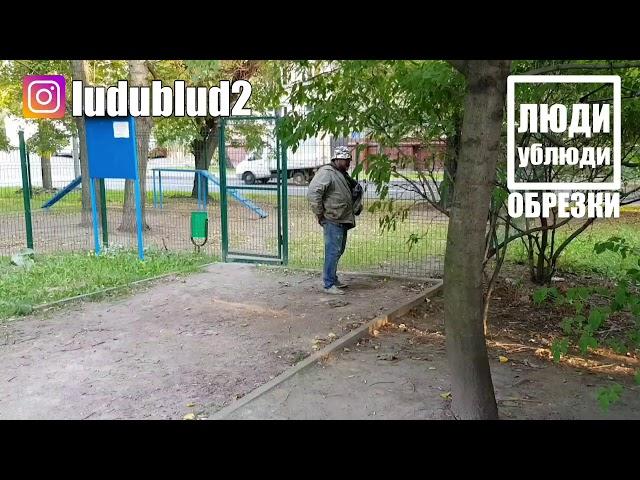 Ты че там стоишь? (Валера "Космос"). ЛюдиУблюди ОБРЕЗКИ