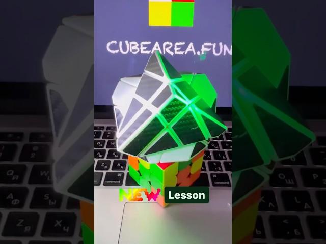 #ghostcube tutorial by cubearea.fun