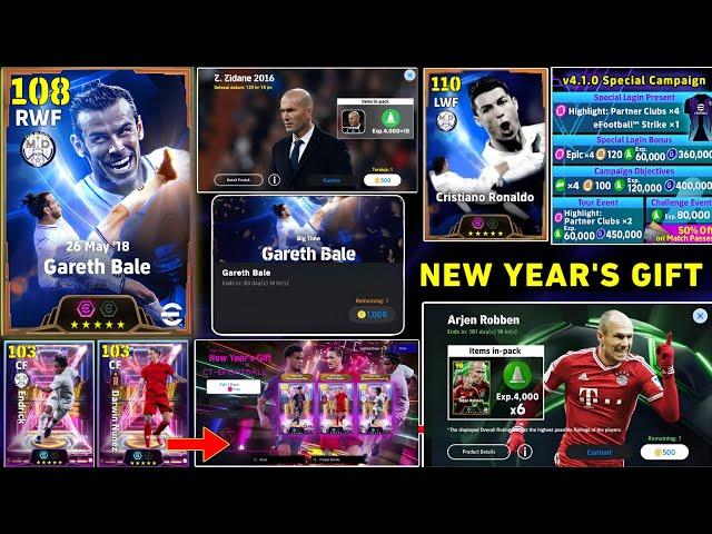 Officially Free Gareth Bale  eFootball™ 2025 New Year Campaign Reward !! Free Coins &Login Present