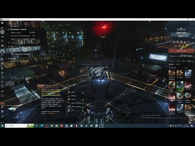 EVE Online farm 100-320 mil isk тыловые районы