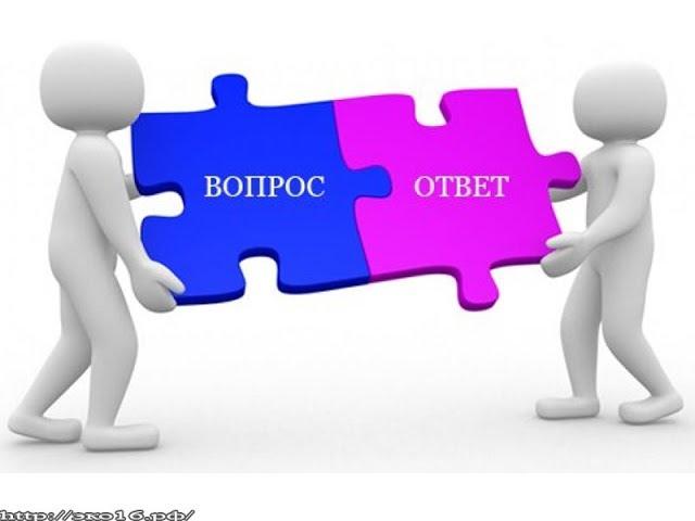 Вопрос-ответ:Индивидуальный гороскоп