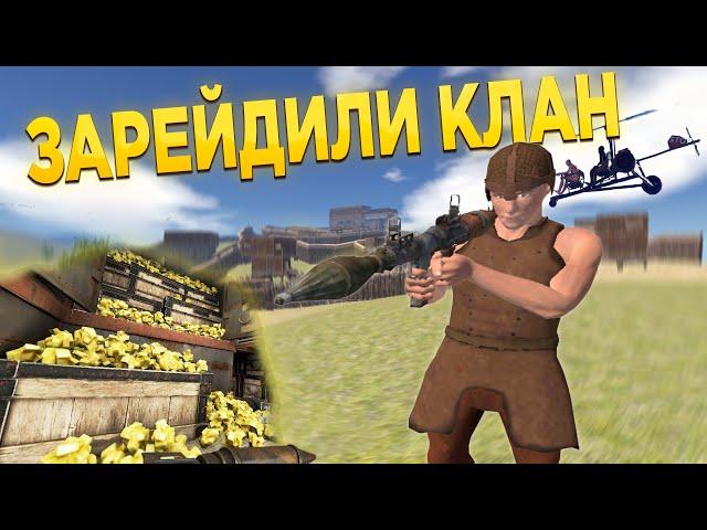 САМЫЙ СУМАСШЕДШИЙ РЕЙД КЛАНА! | Oxide: Survival Island