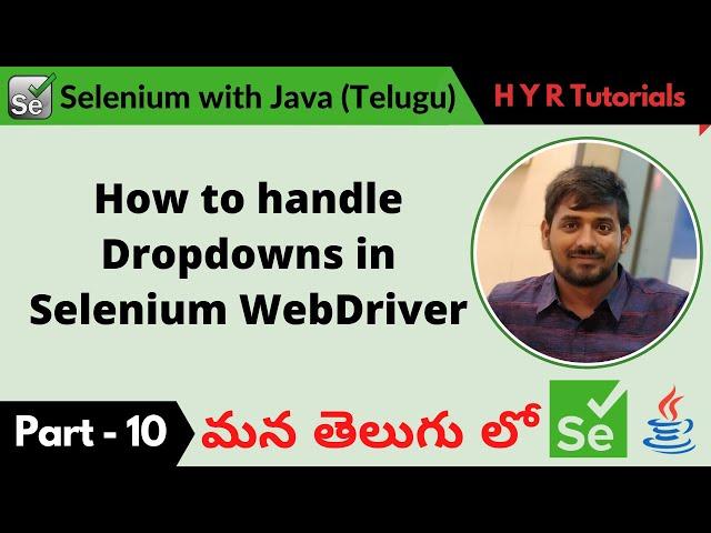 P10 - How to handle Dropdowns in Selenium WebDriver | తెలుగు |