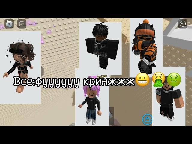 История роблокс#roblox #история #истории #подпишись