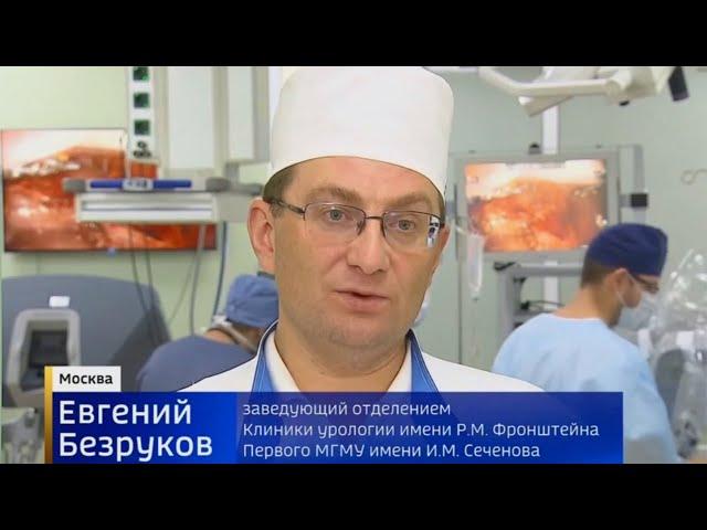 Интервью профессора Безрукова Евгения Алексеевича