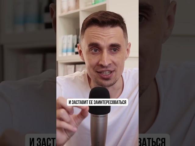 Как написать продающий пост