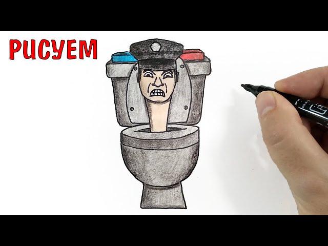 Как нарисовать Скибиди Туалет Полицейского