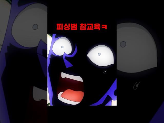성우의 개쩌는 보이스피싱 퇴치법