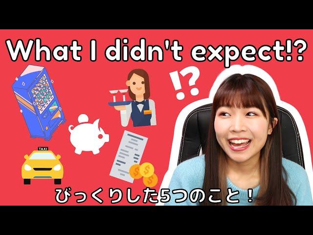 5 things that I didn't expect in Japan!