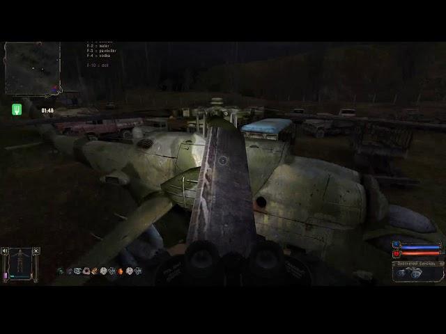 S.T.A.L.K.E.R. Золотой шар. Завершение. Артефакт Хамелеон на Свалке.