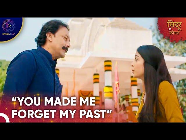 Mishri Gets Along So Well With Her Own Father | Sindoor Ki Keemat Most Special Scenes